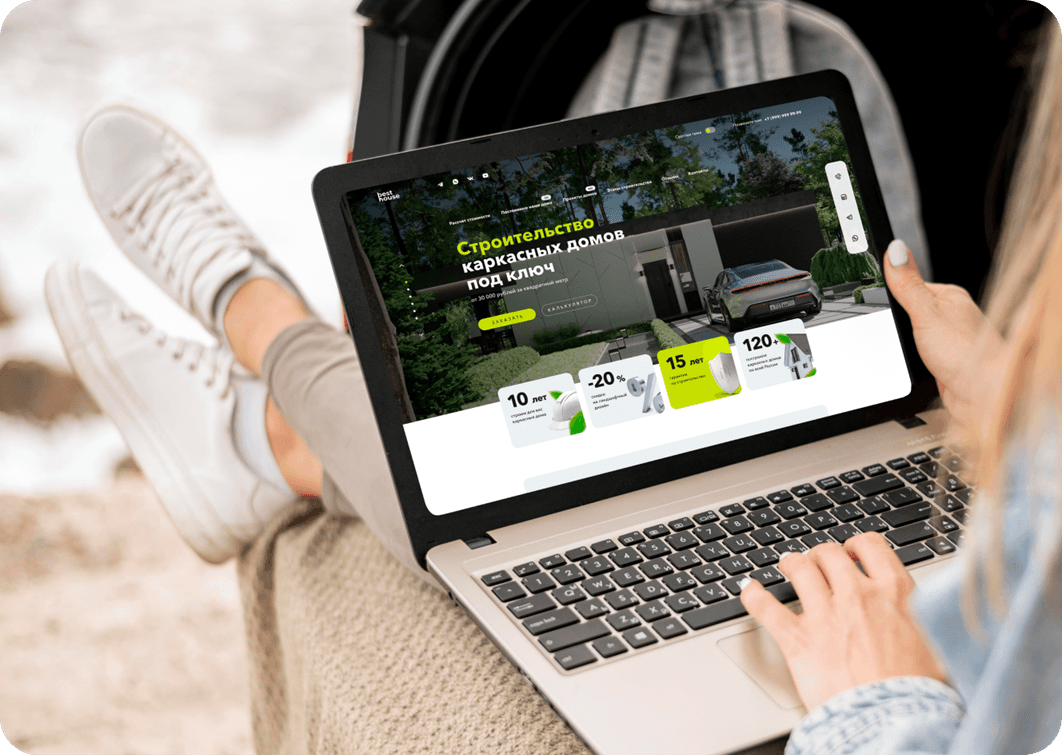 Изображение Best House