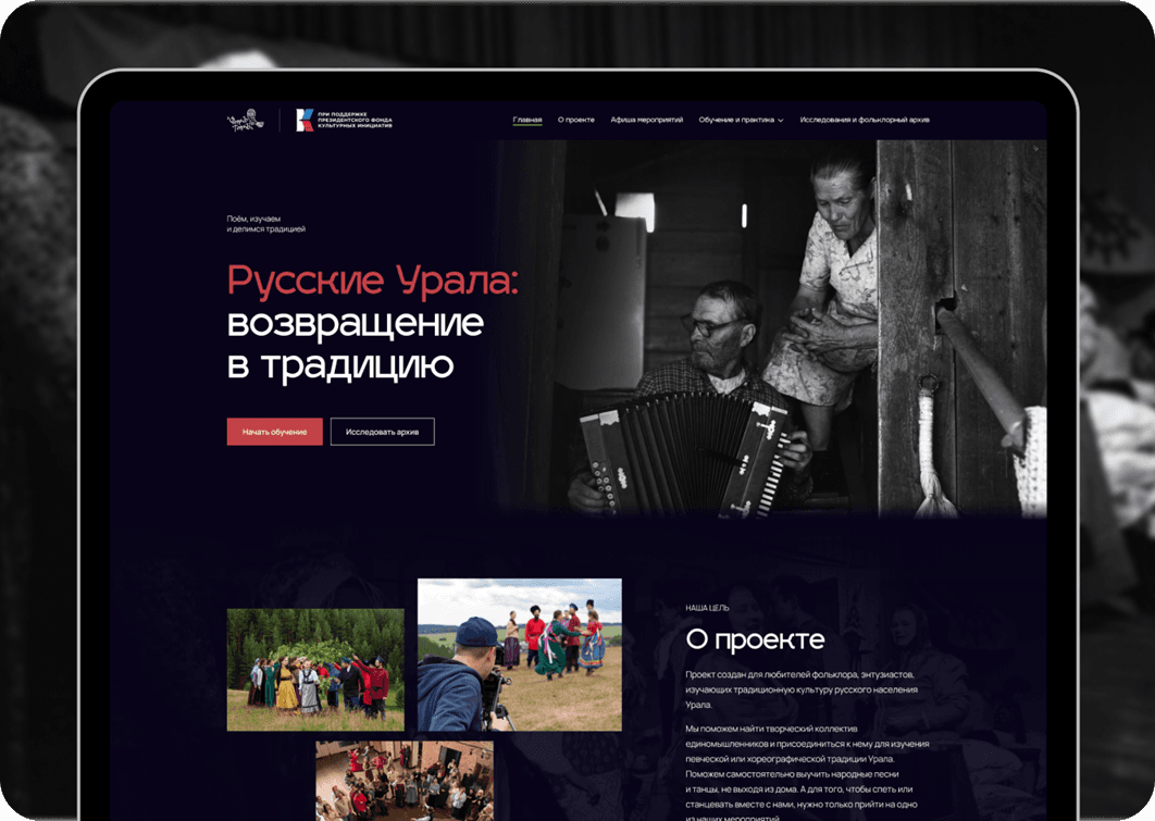 Изображение Фолкъ-Толкъ