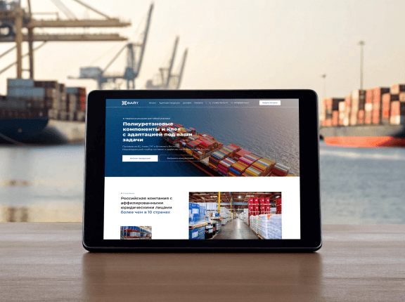 Изображение Байт