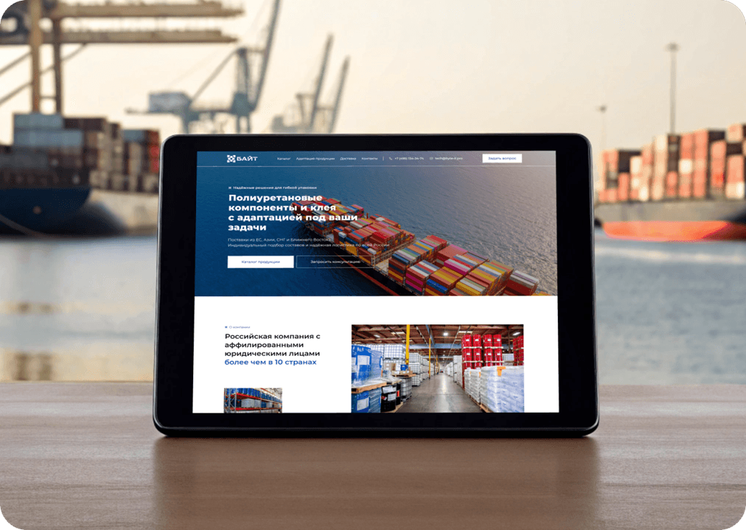 Изображение Байт